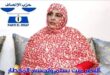 أليخير منت سيدالمخطار تدون عن مشروع قانون  ” الكرامة”